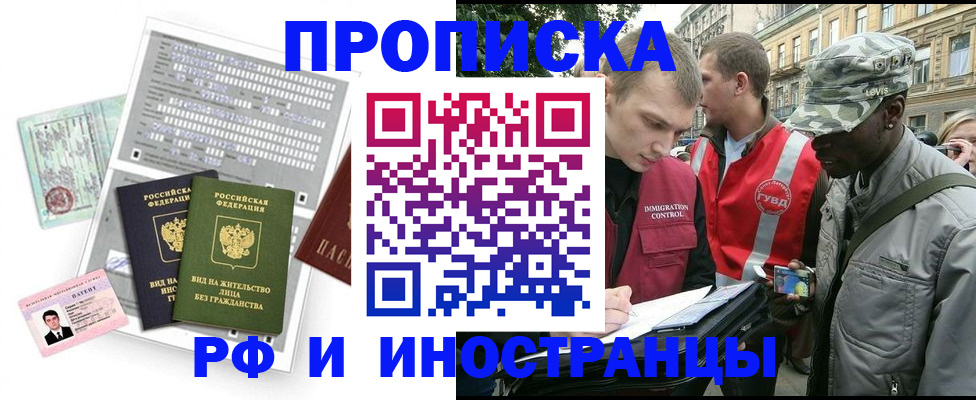 прописка поиск в Агрызе
