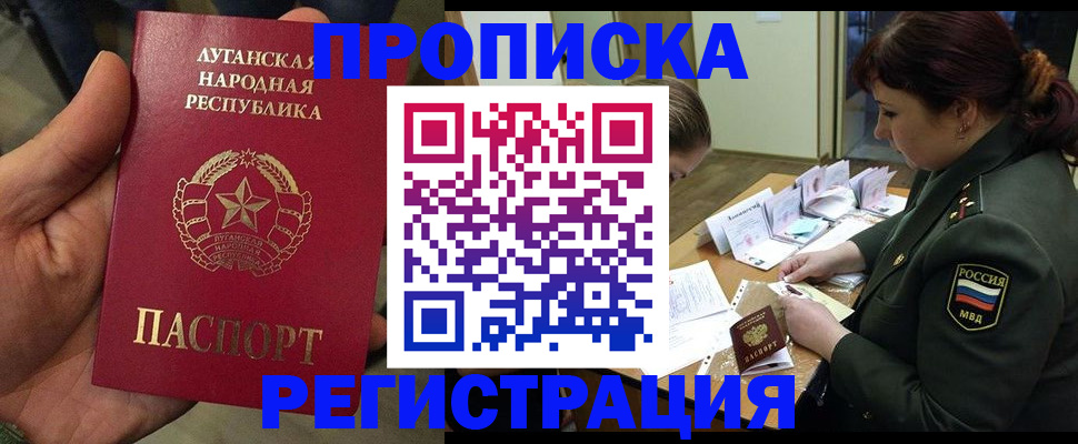пропишу в квартире в Агрызе