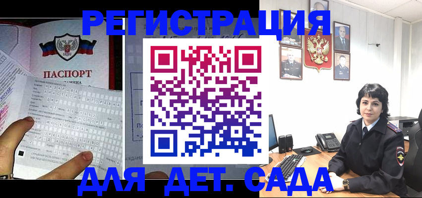 прописка от собственника в Агрызе