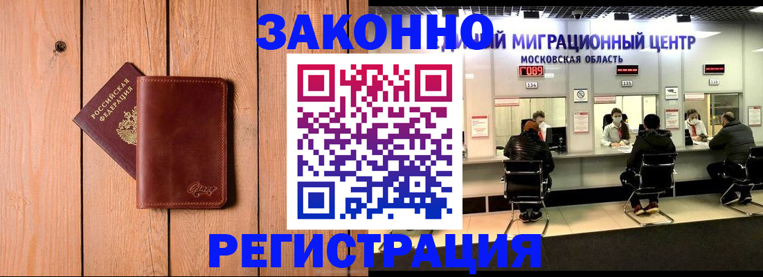 регистрация для школы в Агрызе